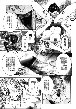 Page 122 of Full Course | 秀色可餐