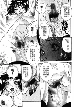 Page 142 of Full Course | 秀色可餐