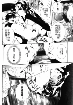 Page 157 of Full Course | 秀色可餐