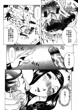 Page 173 of Full Course | 秀色可餐