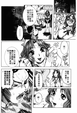 Page 51 of Full Course | 秀色可餐