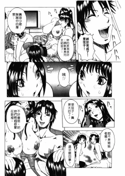 Page 79 of Full Course | 秀色可餐