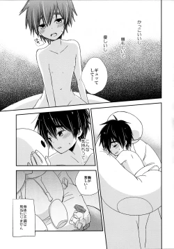 Page 10 of La dolce vita