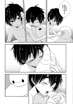 Page 11 of La dolce vita