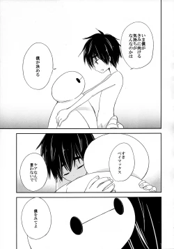 Page 18 of La dolce vita