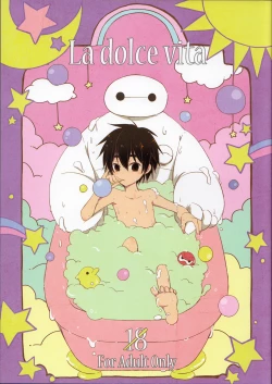 Page 1 of La dolce vita