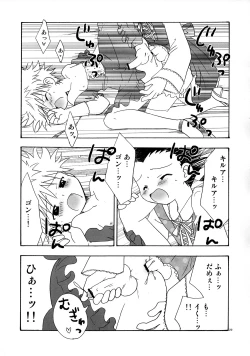 Page 29 of Peach Boys