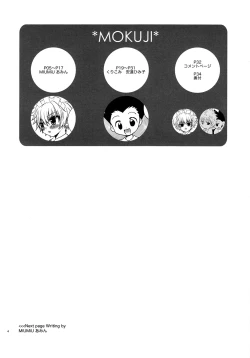 Page 4 of Peach Boys