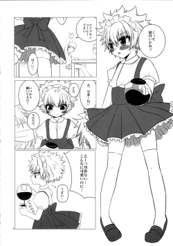 Page 8 of Peach Boys