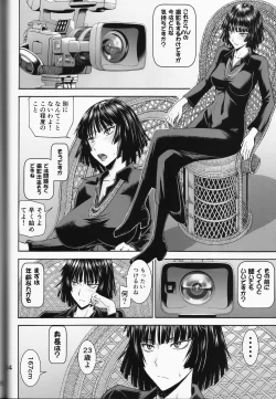 Page 4 of Geneki Bi Hero Jigoku no Fubuki AV Debut!!