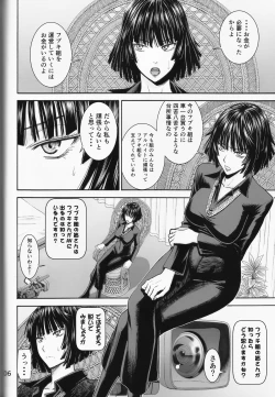 Page 6 of Geneki Bi Hero Jigoku no Fubuki AV Debut!!