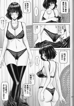 Page 7 of Geneki Bi Hero Jigoku no Fubuki AV Debut!!