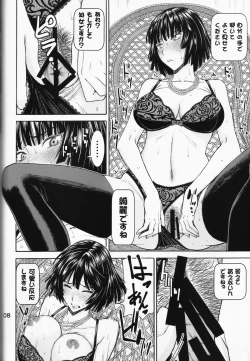 Page 8 of Geneki Bi Hero Jigoku no Fubuki AV Debut!!