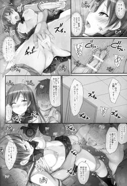 Page 12 of Ps LOVELAIKA