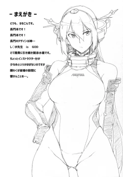 Page 4 of Itoshi no Kyouei Mizugi Instructor Senkan Nagato