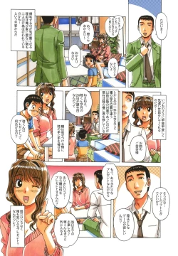 Page 4 of TABOO Hitomi Kouhen