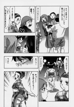 Page 127 of Mehyou | Female Panther Volume 7