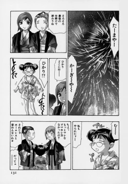 Page 135 of Mehyou | Female Panther Volume 7