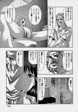 Page 147 of Mehyou | Female Panther Volume 7