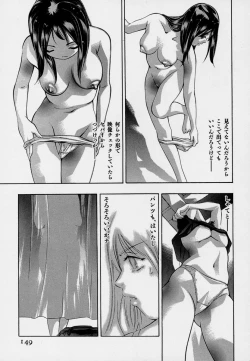 Page 153 of Mehyou | Female Panther Volume 7