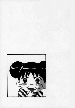 Page 185 of Mehyou | Female Panther Volume 7