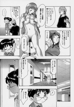 Page 195 of Mehyou | Female Panther Volume 7