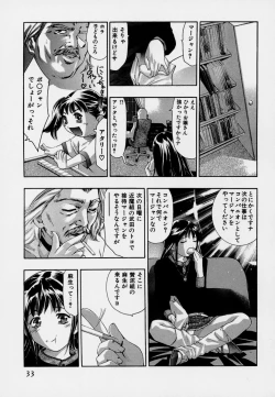 Page 37 of Mehyou | Female Panther Volume 7