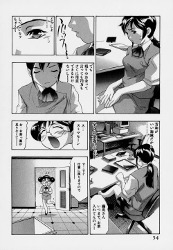 Page 58 of Mehyou | Female Panther Volume 7