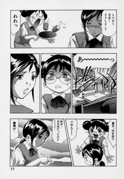 Page 59 of Mehyou | Female Panther Volume 7