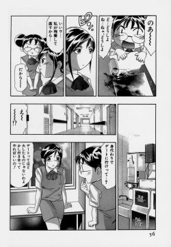 Page 60 of Mehyou | Female Panther Volume 7