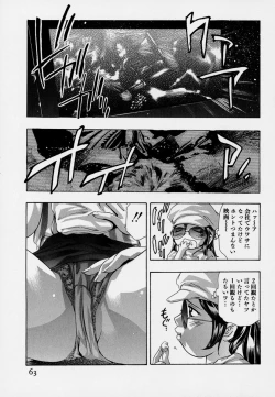 Page 67 of Mehyou | Female Panther Volume 7