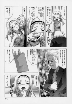 Page 89 of Mehyou | Female Panther Volume 7