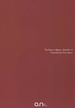 Page 2 of The Enkou m@sterII