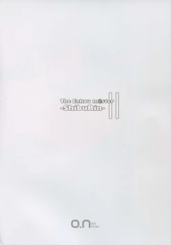 Page 5 of The Enkou m@sterII