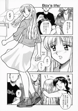 Page 105 of Ane ni wa Zettai Kanawanai