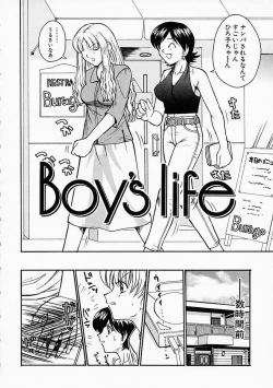 Page 106 of Ane ni wa Zettai Kanawanai
