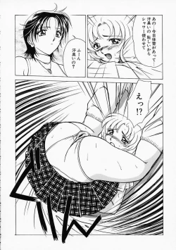 Page 128 of Ane ni wa Zettai Kanawanai