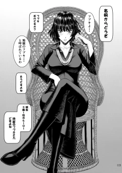 Page 3 of Geneki Bi Hero Jigoku no Fubuki AV Debut!!