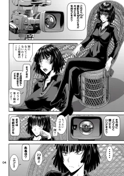 Page 4 of Geneki Bi Hero Jigoku no Fubuki AV Debut!!