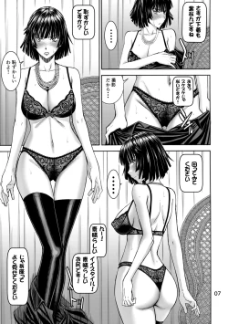 Page 7 of Geneki Bi Hero Jigoku no Fubuki AV Debut!!