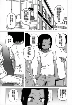 Page 1 of S wa Fragile no S