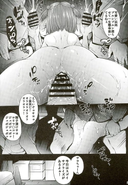 Page 28 of Mujaki no Darakuen 3-jikanme