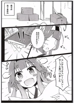 Page 2 of Kongou Quest
