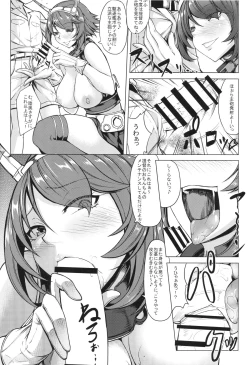 Page 11 of Shota ni Natta Teitoku ga Mutsu-chan ni Rokaku Saremashita