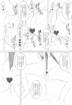 Page 11 of DeathSpell 47