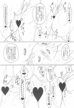 Page 13 of DeathSpell 47