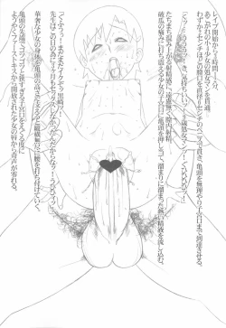 Page 16 of DeathSpell 47