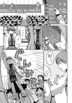 Page 106 of Youjutsushi