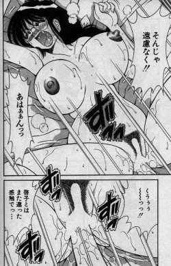 Page 95 of Hokemon