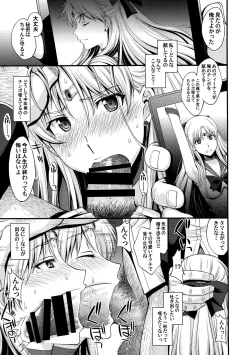 Page 6 of Venus VS Chuunen Dansei Kyouyu